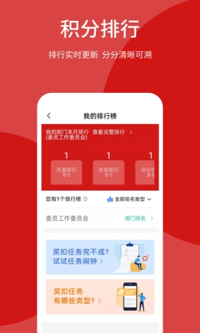 荆门智慧政协网app_生活实用_第3张_沃德下载站 荆门智慧政协网app_https://www.wordpress6.com_生活实用_第3张