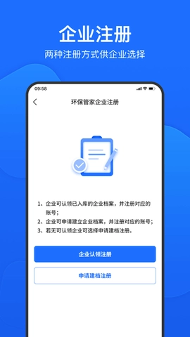 禾美环保管家版app_https://www.wordpress6.com_生活实用_第2张