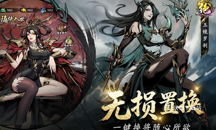 《奇门》最强阵容搭配技巧_游戏攻略_第3张_沃德下载站 《奇门》最强阵容搭配技巧_https://m.wordpress6.com_游戏攻略_第3张
