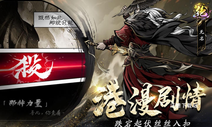 《奇门》最强阵容搭配技巧_游戏攻略_第1张_沃德下载站 《奇门》最强阵容搭配技巧_https://m.wordpress6.com_游戏攻略_第1张