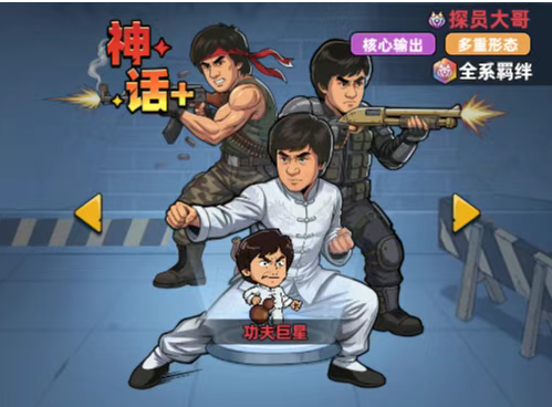 《生存33天》英雄选择神话+宝库辅助英雄攻略_游戏攻略_第4张_沃德下载站 《生存33天》英雄选择神话+宝库辅助英雄攻略_https://m.wordpress6.com_游戏攻略_第4张