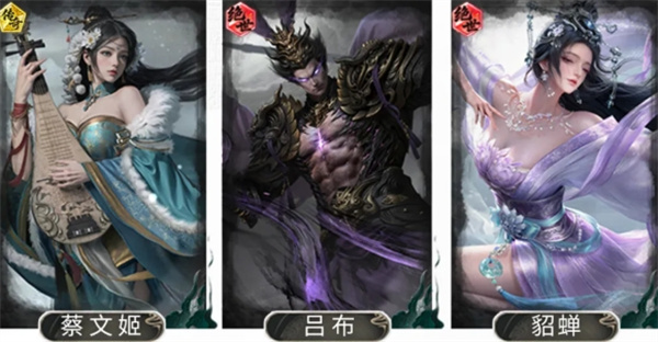 《三国天下归心》吕布追击队怎么玩_https://m.wordpress6.com_游戏攻略_第1张