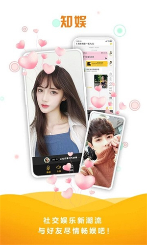 同娱app_https://m.wordpress6.com_通讯社交_第1张