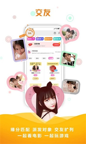 同娱app_https://m.wordpress6.com_通讯社交_第2张