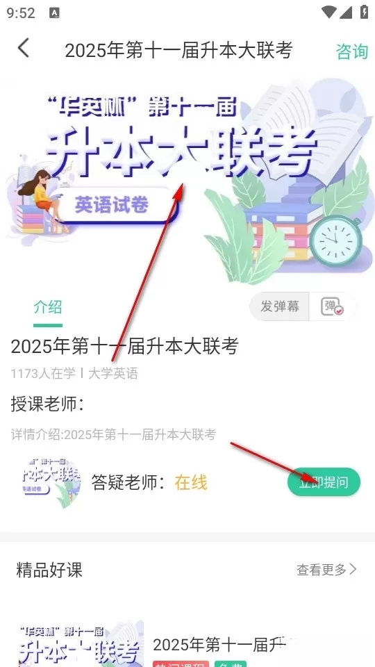 学在华英_学习教育_第3张_沃德下载站 学在华英_https://www.wordpress6.com_学习教育_第3张
