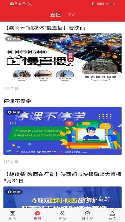 爱合阳新闻_生活实用_第1张_沃德下载站 爱合阳新闻_https://www.wordpress6.com_生活实用_第1张