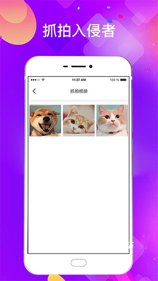 软件密码锁_https://m.wordpress6.com_生活实用_第2张
