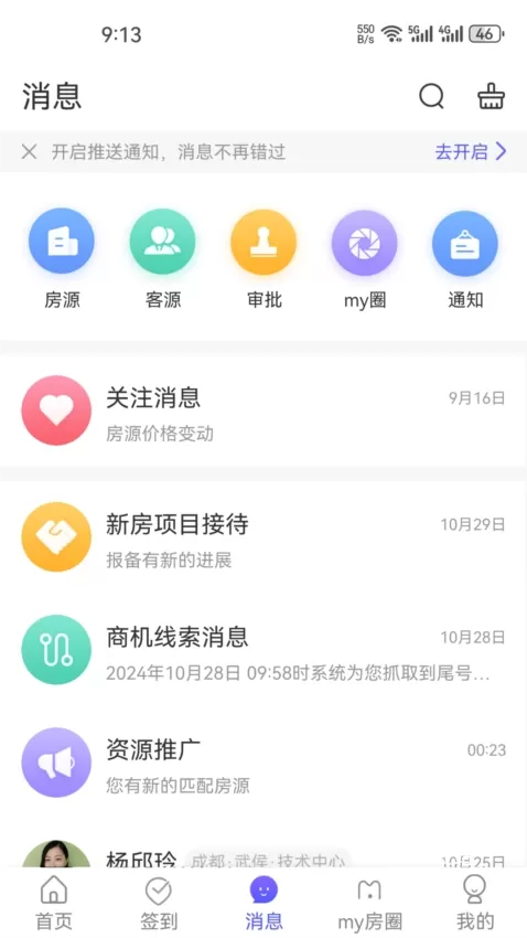 My房Link_生活实用_第1张_沃德下载站 My房Link_https://m.wordpress6.com_生活实用_第1张