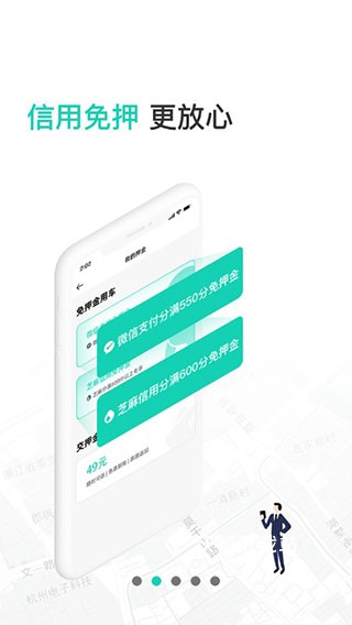 蜜果出行_生活实用_第1张_沃德下载站 蜜果出行_https://www.wordpress6.com_生活实用_第1张