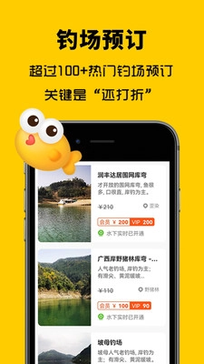 万峰神器app_生活实用_第2张_沃德下载站 万峰神器app_https://m.wordpress6.com_生活实用_第2张
