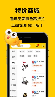 万峰神器app_生活实用_第1张_沃德下载站 万峰神器app_https://m.wordpress6.com_生活实用_第1张