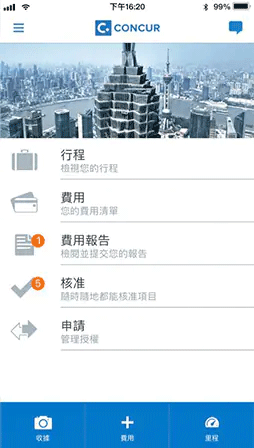 SAP SuccessFactors Mobile app_生活实用_第3张_沃德下载站 SAP SuccessFactors Mobile app_https://www.wordpress6.com_生活实用_第3张
