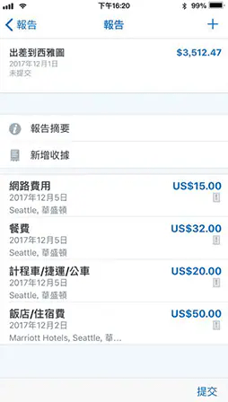 SAP SuccessFactors Mobile app_生活实用_第1张_沃德下载站 SAP SuccessFactors Mobile app_https://www.wordpress6.com_生活实用_第1张