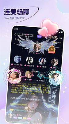 初友语音聊天_通讯社交_第1张_沃德下载站 初友语音聊天_https://www.wordpress6.com_通讯社交_第1张