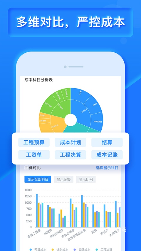 乐建宝app_生活实用_第1张_沃德下载站 乐建宝app_https://www.wordpress6.com_生活实用_第1张