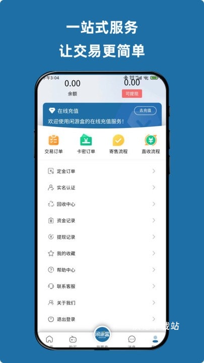 闲游盒app_生活实用_第2张_沃德下载站 闲游盒app_https://www.wordpress6.com_生活实用_第2张