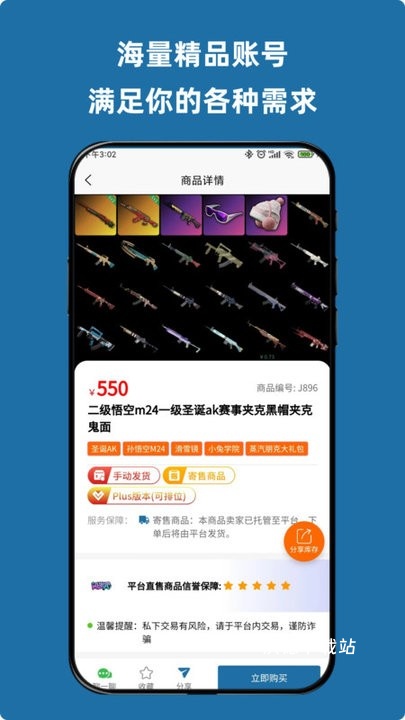 闲游盒app_生活实用_第1张_沃德下载站 闲游盒app_https://www.wordpress6.com_生活实用_第1张