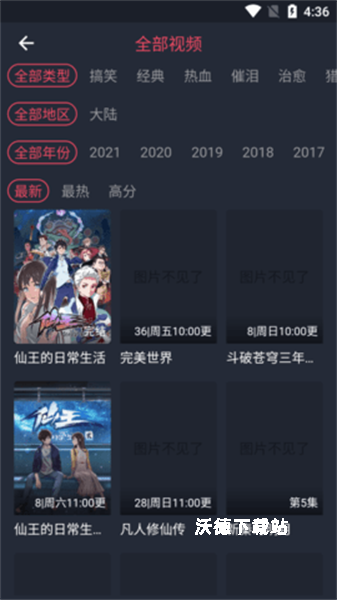 boss视频_影音播放_第1张_沃德下载站 boss视频_https://www.wordpress6.com_影音播放_第1张