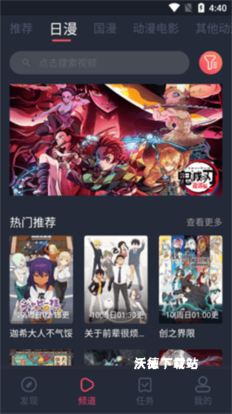 boss视频_影音播放_第2张_沃德下载站 boss视频_https://www.wordpress6.com_影音播放_第2张