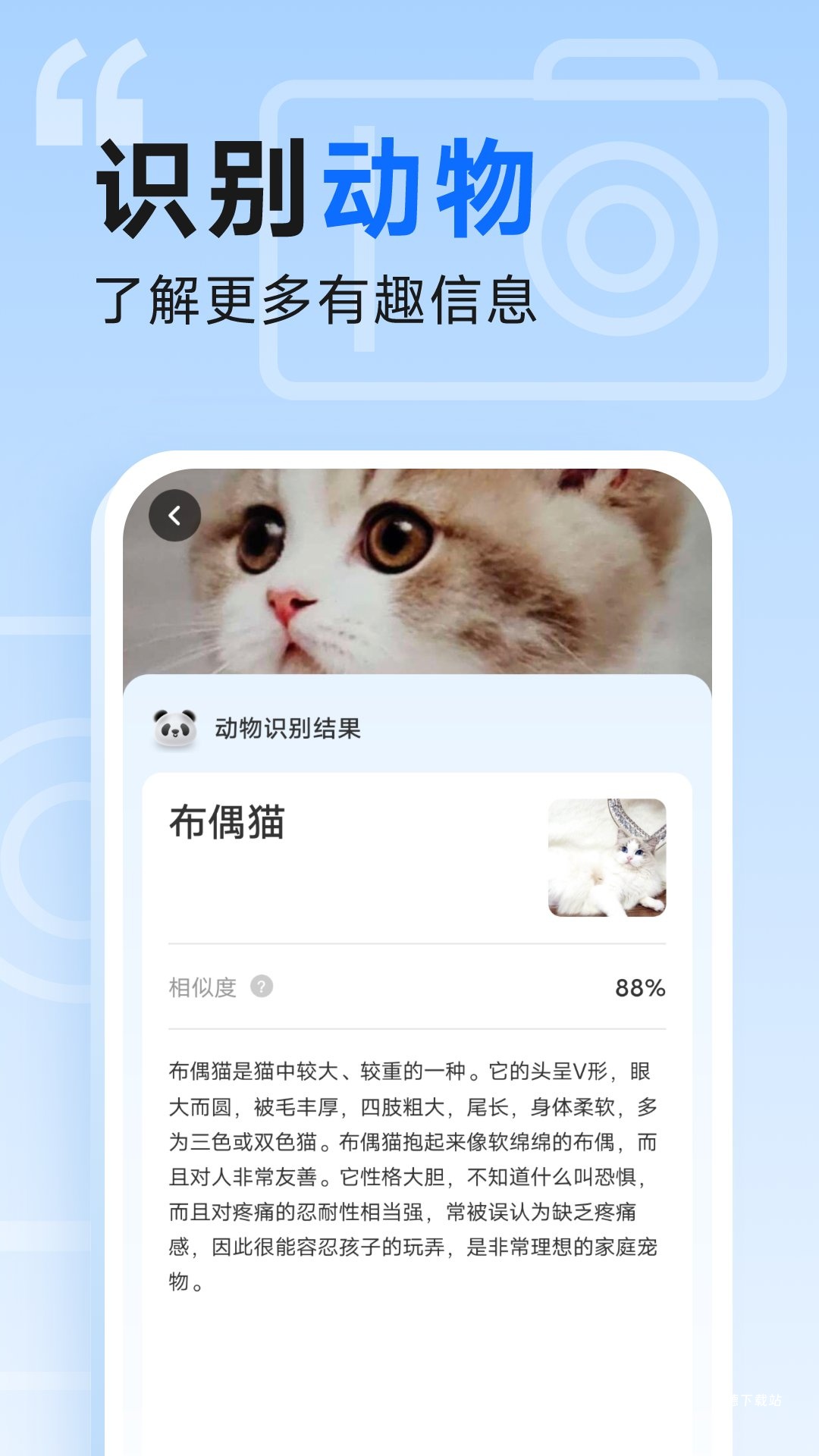 知心管理宝app_生活实用_第2张_沃德下载站 知心管理宝app_https://www.wordpress6.com_生活实用_第2张