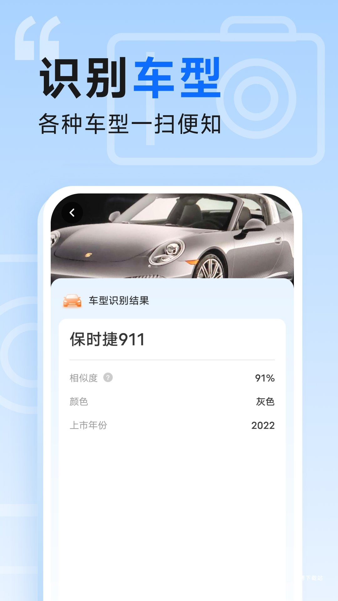 知心管理宝app_生活实用_第1张_沃德下载站 知心管理宝app_https://www.wordpress6.com_生活实用_第1张
