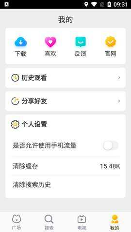 叭叭影院_影音播放_第2张_沃德下载站 叭叭影院_https://www.wordpress6.com_影音播放_第2张