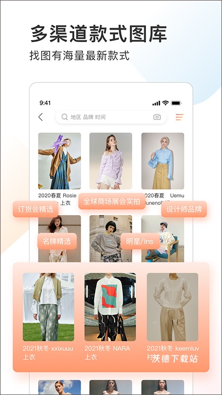 POP趋势网手机版_生活实用_第2张_沃德下载站 POP趋势网手机版_https://www.wordpress6.com_生活实用_第2张