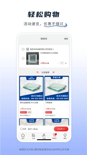 芯多多app_https://m.wordpress6.com_生活实用_第3张
