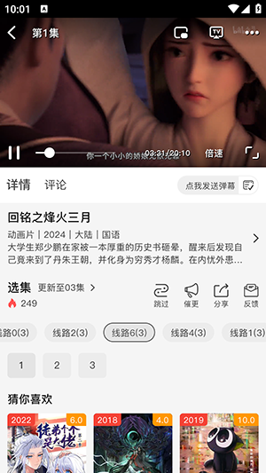 矮人影视_影音播放_第2张_沃德下载站 矮人影视_https://www.wordpress6.com_影音播放_第2张
