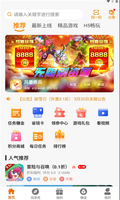 天梦娱乐_生活实用_第1张_沃德下载站 天梦娱乐_https://m.wordpress6.com_生活实用_第1张