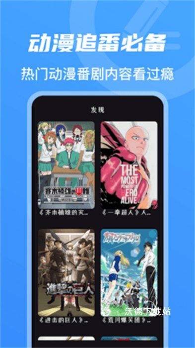 boss影视_影音播放_第2张_沃德下载站 boss影视_https://www.wordpress6.com_影音播放_第2张