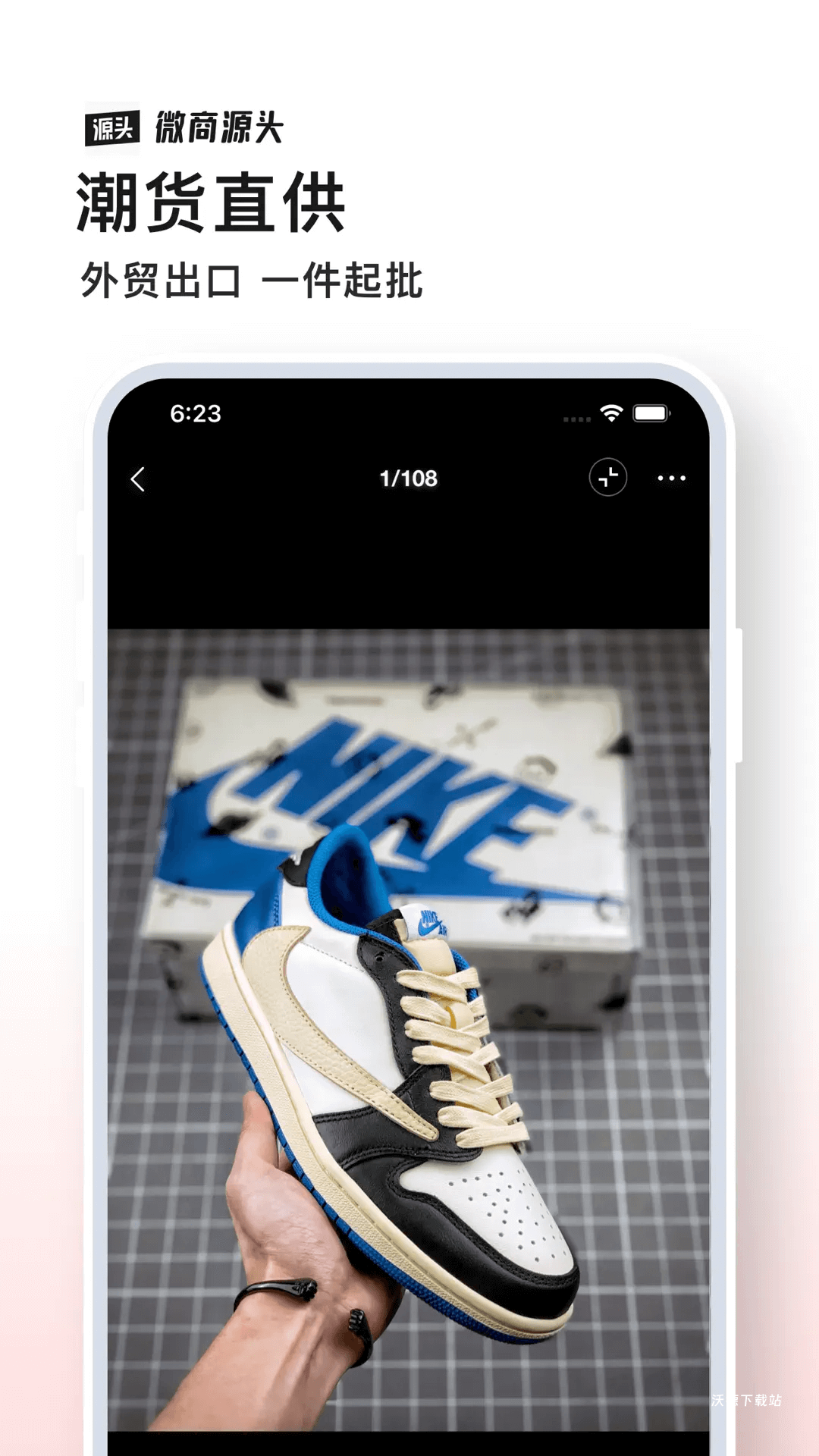微商源头app_https://m.wordpress6.com_生活实用_第2张