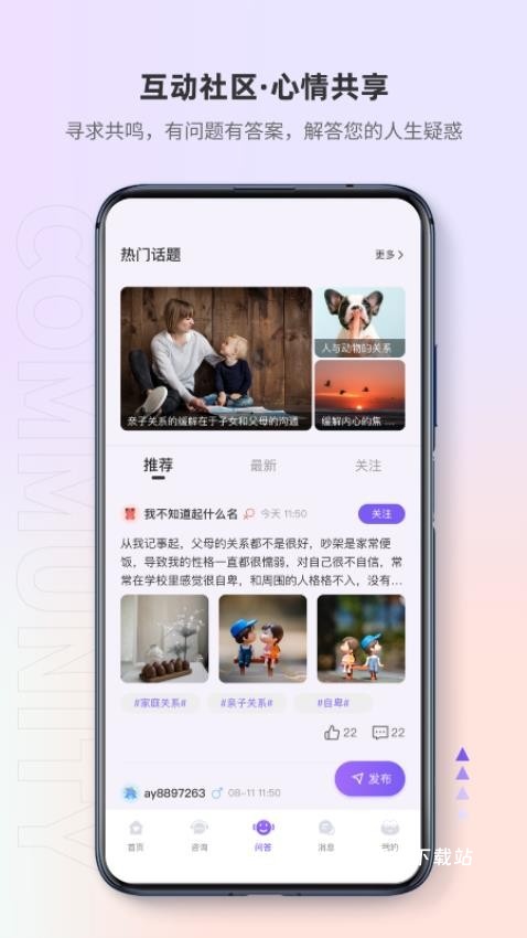 岸涌app_https://m.wordpress6.com_生活实用_第2张