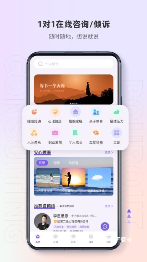 岸涌app_https://m.wordpress6.com_生活实用_第1张