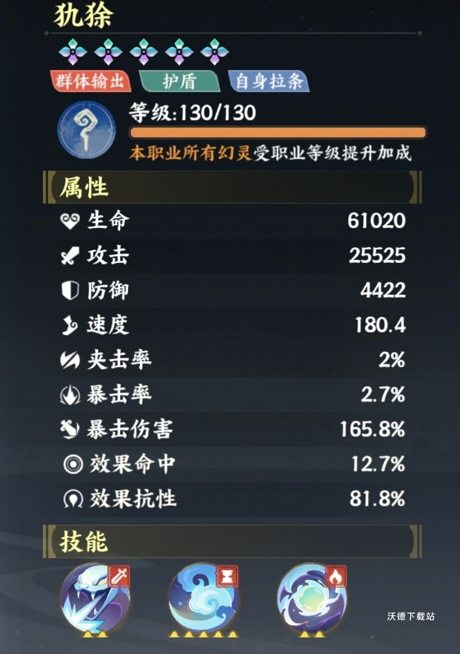 《指间山海》犰狳详细玩法教程_https://m.wordpress6.com_游戏攻略_第3张