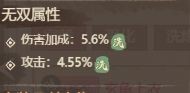 这城有良田新玩家装备打造及洗炼解析_https://m.wordpress6.com_游戏攻略_第2张