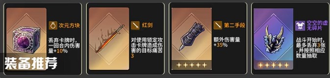 卡厄思梦境蕾欧娜强度详细解析_游戏攻略_第4张_沃德下载站 卡厄思梦境蕾欧娜强度详细解析_https://m.wordpress6.com_游戏攻略_第4张