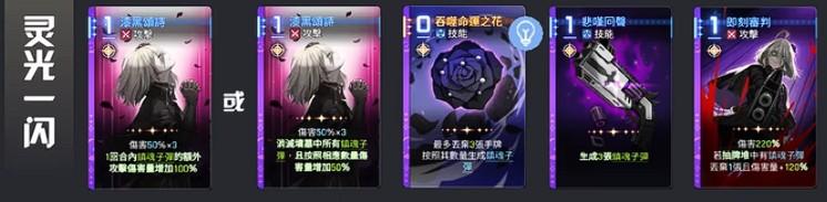 卡厄思梦境蕾欧娜强度详细解析_游戏攻略_第3张_沃德下载站 卡厄思梦境蕾欧娜强度详细解析_https://m.wordpress6.com_游戏攻略_第3张