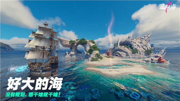 遗忘之海奥托皮亚篝火解锁教程_https://m.wordpress6.com_游戏攻略_第1张