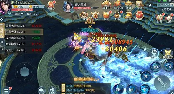 《新仙魔九界》刷勾玉方法分享_https://m.wordpress6.com_游戏攻略_第1张