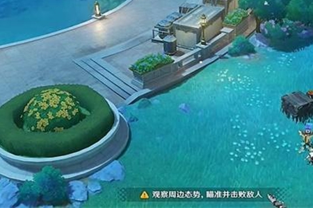 《原神》挑战千步拦射角分间第三天教程_游戏攻略_第1张_沃德下载站 《原神》挑战千步拦射角分间第三天教程_https://www.wordpress6.com_游戏攻略_第1张