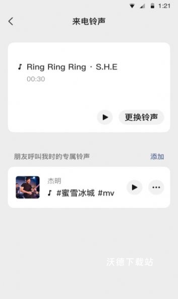 微信小绿书app_系统工具_第1张_沃德下载站 微信小绿书app_https://m.wordpress6.com_系统工具_第1张