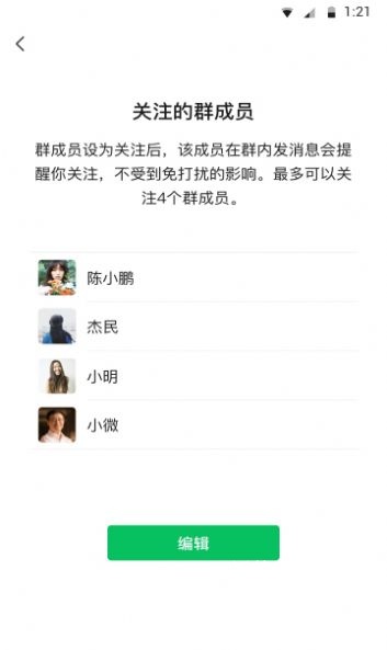 微信小绿书app_系统工具_第3张_沃德下载站 微信小绿书app_https://m.wordpress6.com_系统工具_第3张