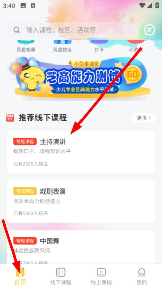 小荧星_学习教育_第1张_沃德下载站 小荧星_https://www.wordpress6.com_学习教育_第1张