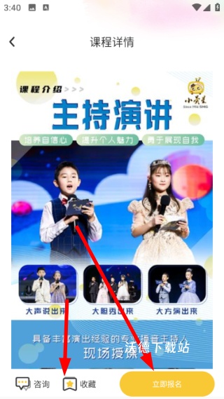 小荧星_学习教育_第2张_沃德下载站 小荧星_https://www.wordpress6.com_学习教育_第2张