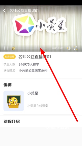 小荧星_学习教育_第4张_沃德下载站 小荧星_https://www.wordpress6.com_学习教育_第4张