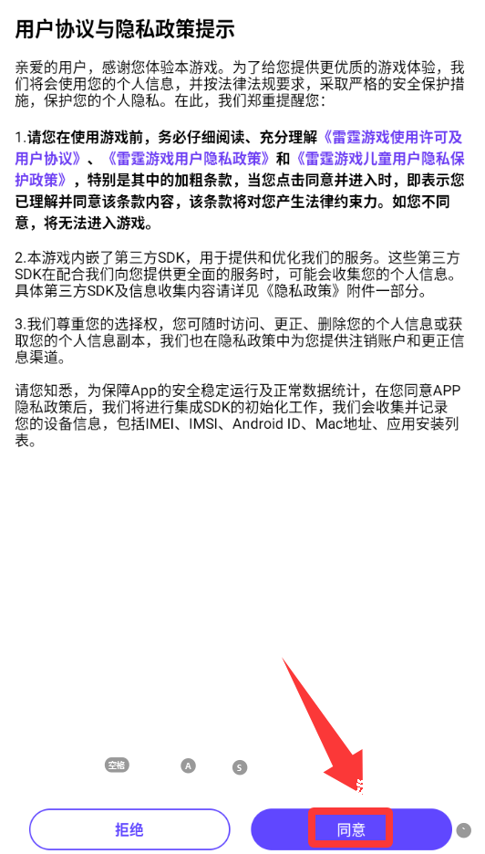 吞吞龙大冒险国际服_休闲益智_第1张_沃德下载站 吞吞龙大冒险国际服_https://m.wordpress6.com_休闲益智_第1张