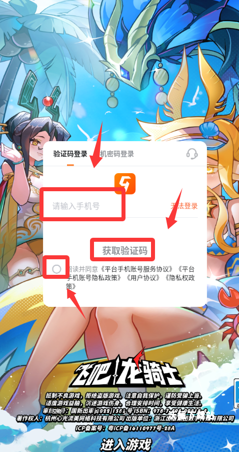 吞吞龙大冒险国际服_休闲益智_第2张_沃德下载站 吞吞龙大冒险国际服_https://m.wordpress6.com_休闲益智_第2张
