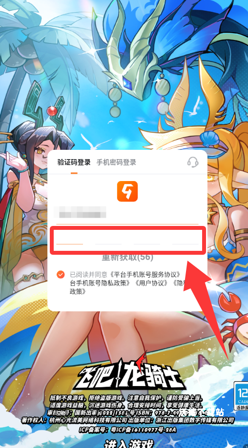 吞吞龙大冒险国际服_休闲益智_第3张_沃德下载站 吞吞龙大冒险国际服_https://m.wordpress6.com_休闲益智_第3张