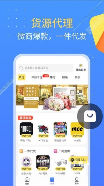 朋友圈不折叠app_系统工具_第3张_沃德下载站 朋友圈不折叠app_https://www.wordpress6.com_系统工具_第3张